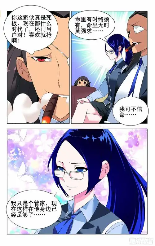 关于namprik每日大赛团队